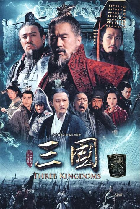 "Three Kingdoms" Xu Shu Turns Back to Recommend Zhuge Liang to Liu Bei ...