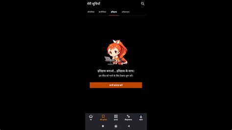 Crunchyroll launches Hindi user interface for India