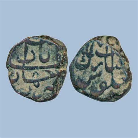 Copper Coins of Aurangzeb | Mintage World