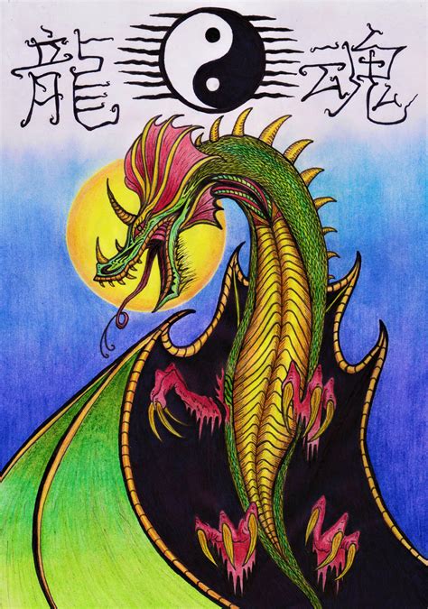 Dragon spirit by ArtArmo on DeviantArt