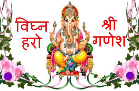 Wednesday : Ganesh Puja Upay in hindi | बुधवारः इस गणेश पूजा का फल कभी ...