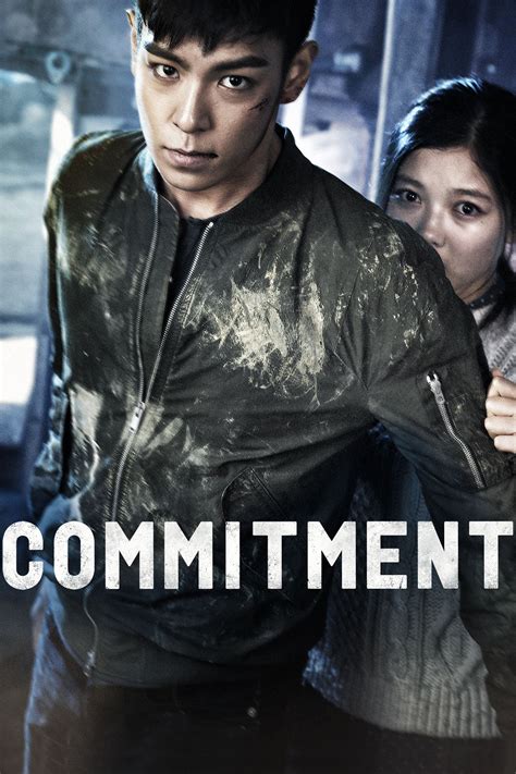 Commitment (2013) - Posters — The Movie Database (TMDB)