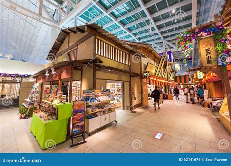 Haneda International Terminal Editorial Photo - Image of village, machi ...