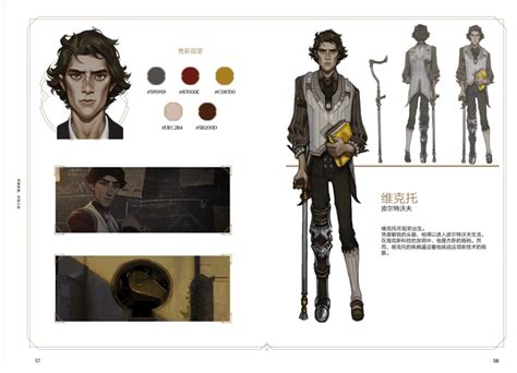 Viktor (Arcane) | League of Legends Wiki | Fandom | Concept art ...