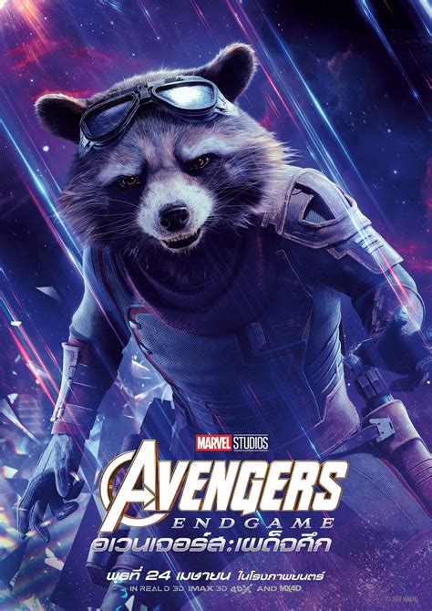 AVENGERS: ENDGAME - Earth's Mightiest Heroes Suit Up In Amazing New ...