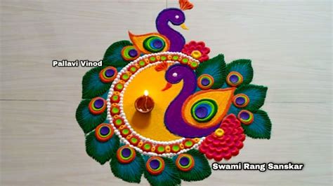 Simple Peacock Rangoli Designs For Diwali