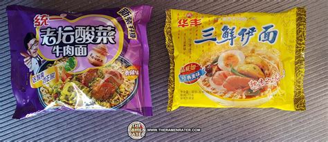 Chinese Instant Noodles From A Reader In China - The Ramen Rater