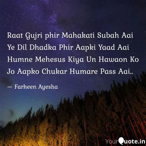 Raat Gujri phir Mahakati ... | Quotes & Writings by Farheen Ayesha ...