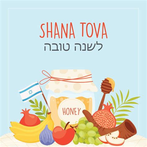 Happy Rosh Hashanah day, Shana Tova greeting card 9209116 Vector Art at ...