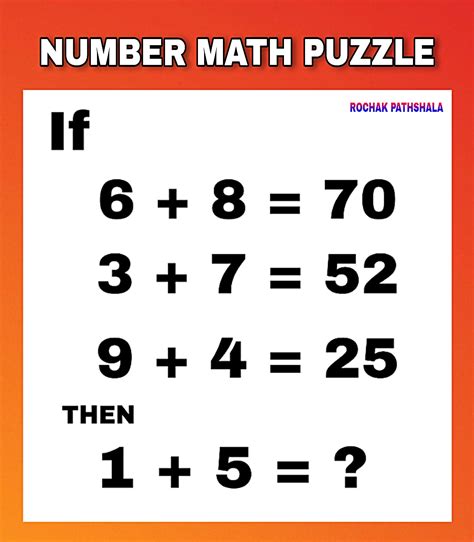 number math puzzle with answer | cool math puzzle | - rochak pathshala