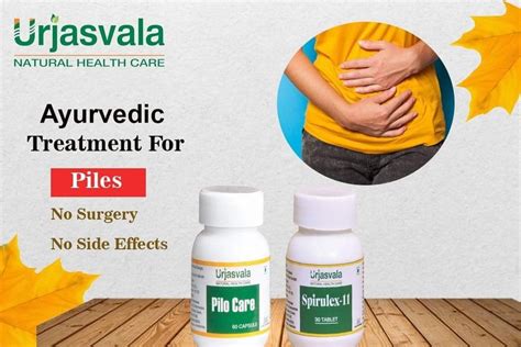 Ayurvedic Treatment For Piles In Solapur at Rs 999/pack | पाइल्स के लिए ...