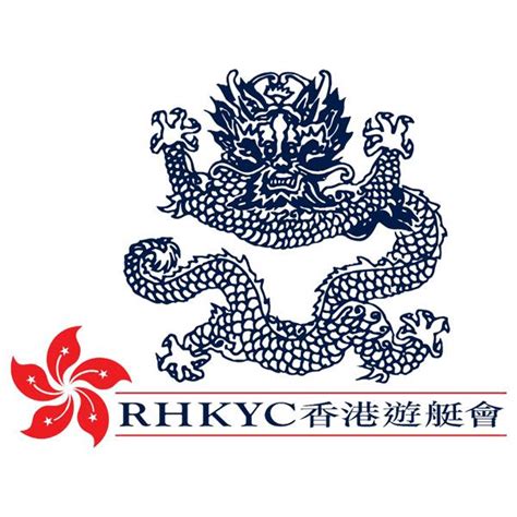 Royal Hong Kong Yacht Club - Hong Kong