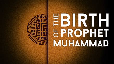 The Birth Of Prophet Muhammad | The Life Of Prophet Muhammad (PBUH ...