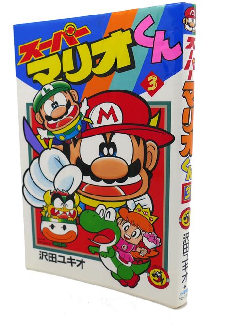 SUPER MARIO-KUN, VOL. 3 Text in Japanese. a Japanese Import. Manga ...