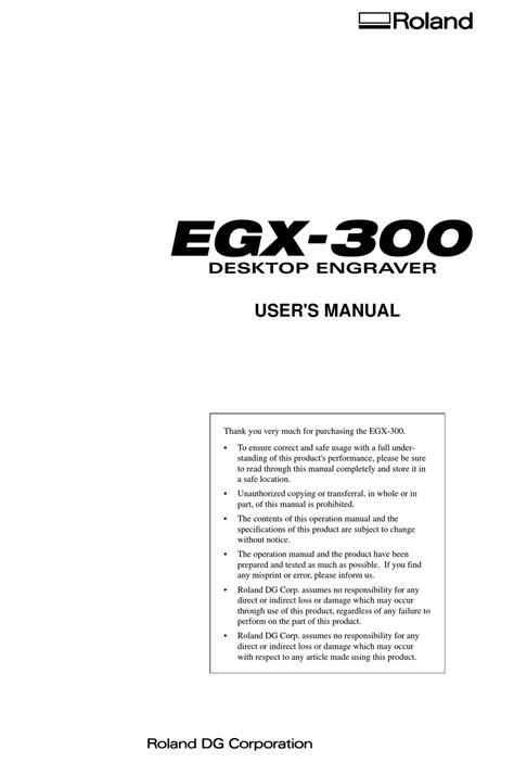 ROLAND EGX-300 USER MANUAL Pdf Download | ManualsLib