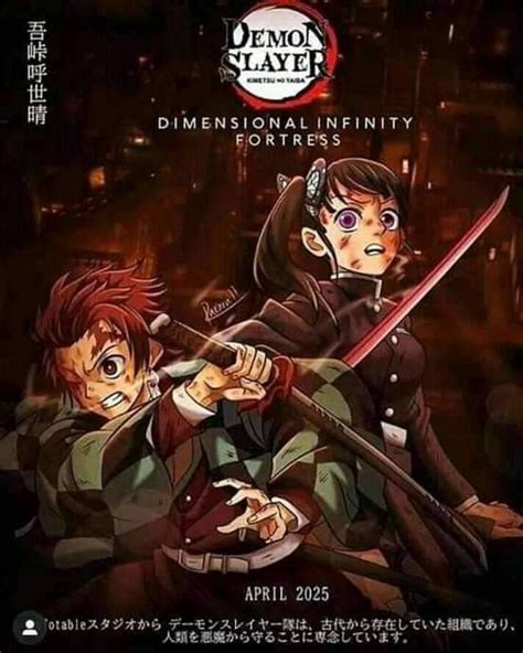 Dimensional Infinity Fortress Arc FanArt | Dragon slayer, Slayer anime ...