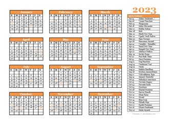 New Year 2023 Calendar India – Get New Year 2023 Update