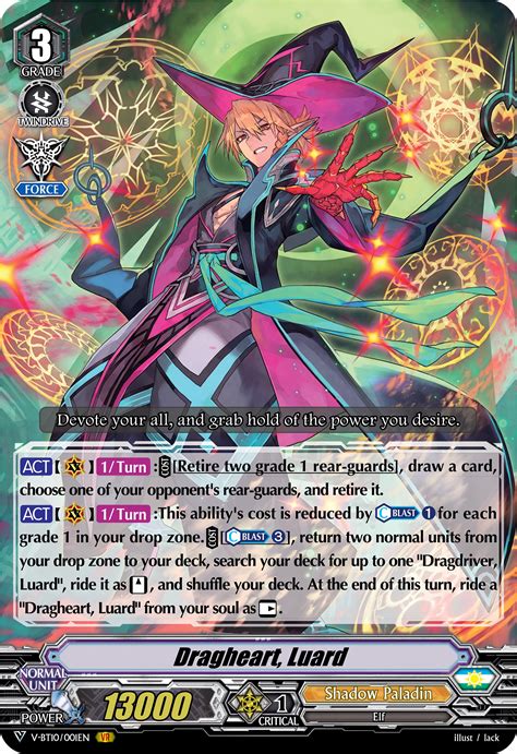 Dragheart, Luard - Phantom Dragon Aeon - Cardfight Vanguard