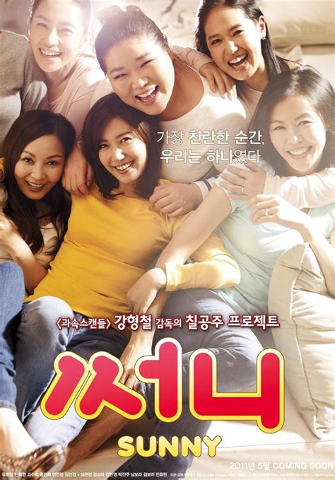 sunny korean movie where to watch - Best In All Web Log Slideshow