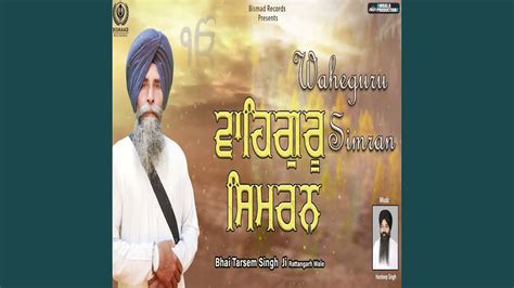 Waheguru Simran - YouTube Music