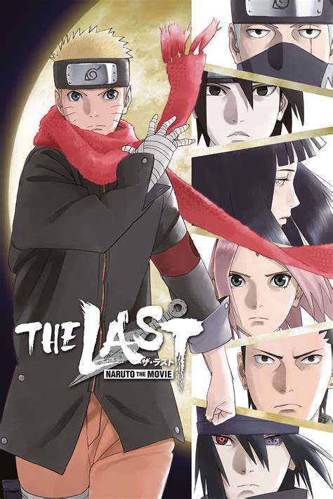 The Last: Naruto the Movie (2014) - Posters — The Movie Database (TMDB)