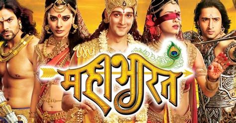 Mahabharat (2013 TV Series) episode 1