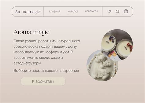 Aroma magic on Behance