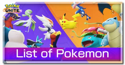 Pokemon Roster - All Character List | Pokemon UNITE｜Game8