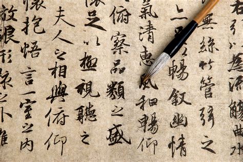 Traditional chinese calligraphy on beige paper – inlingua