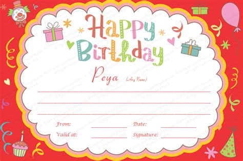 Printable Birthday Bash Gift Certificate Template