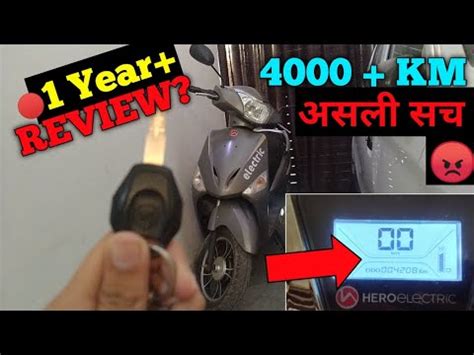 hero optima review after 1 year ? 4000+ KM असली सच ! | Good & Bad ...