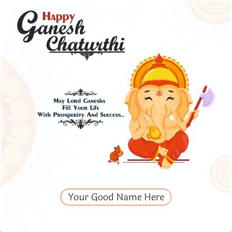 Ganesh Chaturthi 2024 Corporate / Business Wishes Cards