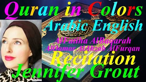 Mohamed Amroussi on LinkedIn: AlQuran Jennifer Grout Recitation Color ...