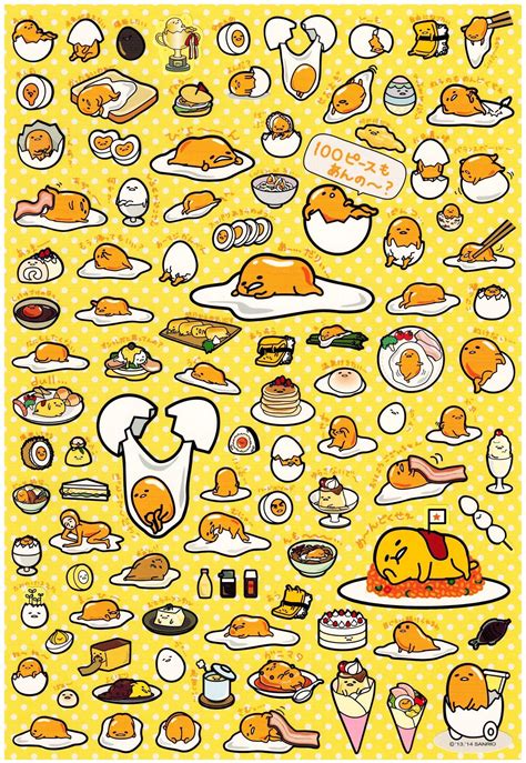 Lazy Egg Gudetama Wallpapers - Top Free Lazy Egg Gudetama Backgrounds ...