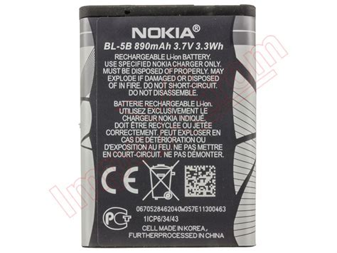 BL-5B battery for Nokia 3220 - 890mAh / 3.7V / 3.3WH / Li-ion