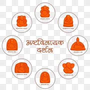 Girijatmak PNG Transparent Images Free Download | Vector Files | Pngtree