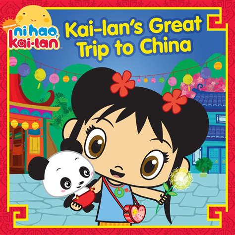 Kai-Lan's Great Trip to China (Book) | Ni Hao, Kai-Lan Wiki | FANDOM ...