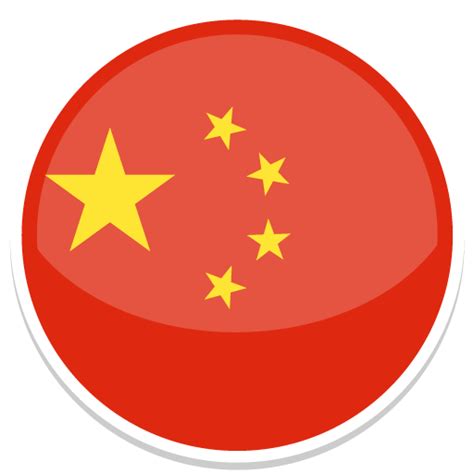 Joao Pedro Felipe: China Flag Png Round : China Free Icon Of Round ...