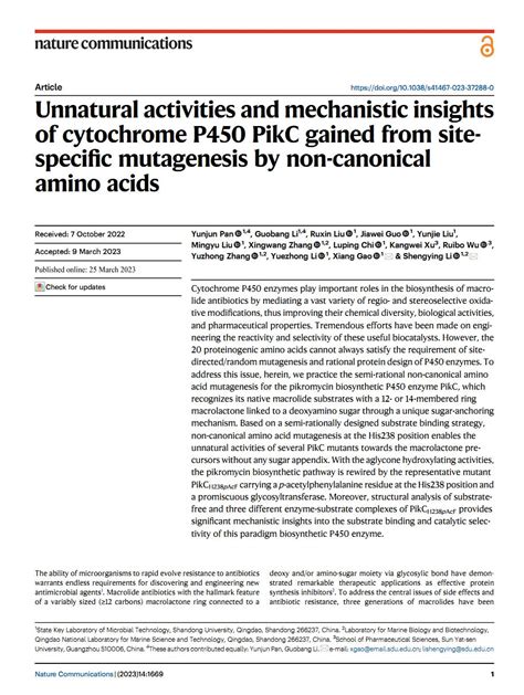 News-EEG网 Enzyme Engineering Group, SDU