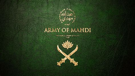 ARMY OF MAHDI BANGLADESH | Cute images with quotes, Army wallpaper ...