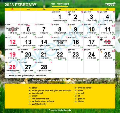 Hindu Calendar Masa - Viki Giustina