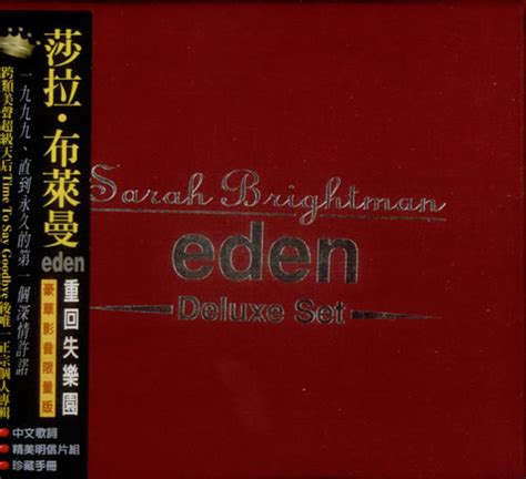 Sarah Brightman Eden Taiwanese 2 CD album set (Double CD) (548111)