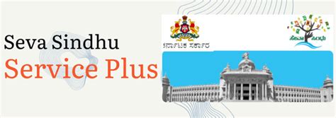 [Seva sindhu service plus portal] - registration, login, e-pass, app ...