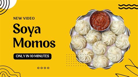 Momos Recipe | घर पर बनाएं एकदम बाजार जैसा सोयाबीन मोमोज साथ ही बनाए ...