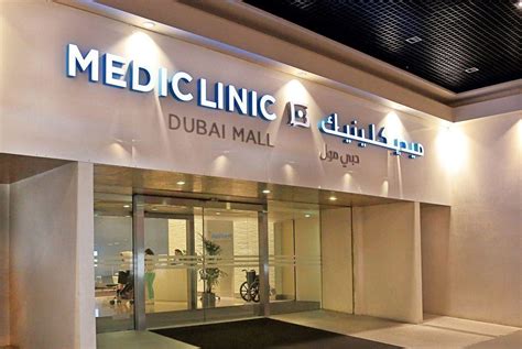 Mediclinic to acquire two Majid Al Futtaim clinics in Dubai - Arabian ...