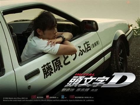 Yes Asia Club: Initial D: live action movie