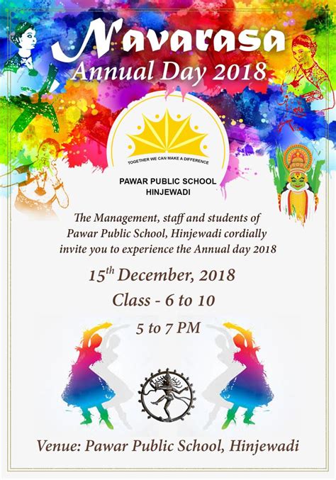 News - Pawar Public School