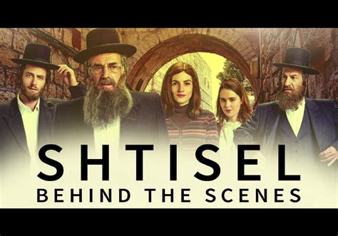 SHTISEL BEHIND THE SCENES - The Center