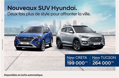 Hyundai Tucson neuve en promotion au Maroc - wandaloo.com