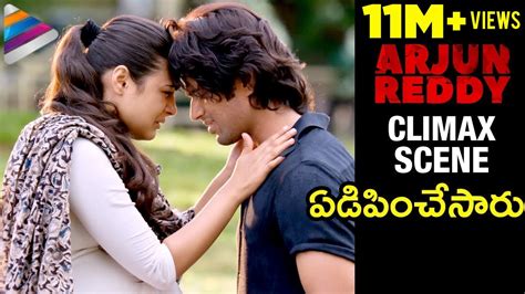 Arjun Reddy CLIMAX Scene | Vijay Deverakonda | Shalini Pandey | Arjun ...